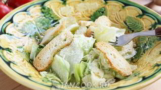 Салат Цезарь классический