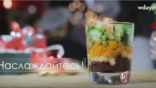 Винегрет с лососем