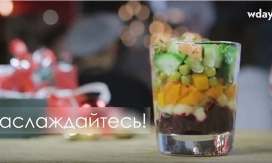 Рецепт винегрет с лососем