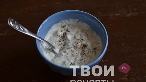 сметанный соус