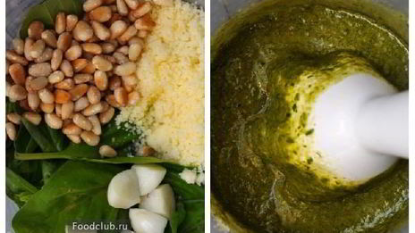 пенне с соусом песто и брезаолой