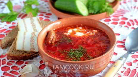 борщ с говядиной