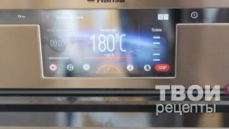 тыквенный суп с бульоном и крупами