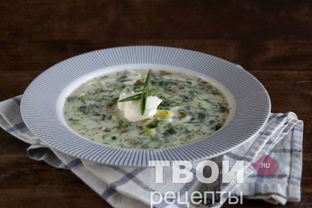 Холодный суп со щавелем