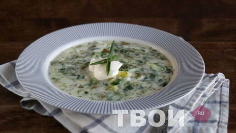 холодный суп со щавелем