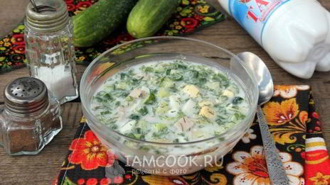 окрошка на тане