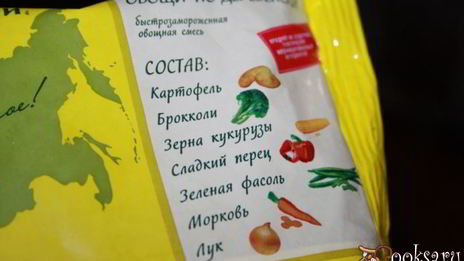 легкий суп с индейкой и овощами