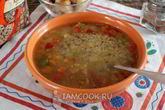 Суп овощной с киноа