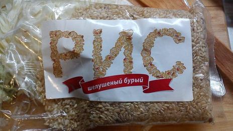 бабушкины щи