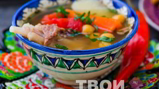 Шурпа с говядиной