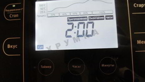 солянка сборная мясная в мультиварке