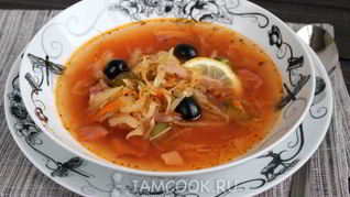 Солянка сборная в мультиварке