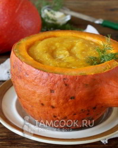 Тыквенный Суп Рецепт С Фото Пошагово