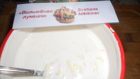 суп сырный с фрикадельками и кедровыми орешками