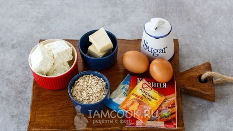 творожно-овсяные кексы