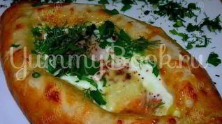 Аджарские хачапури Лодочка