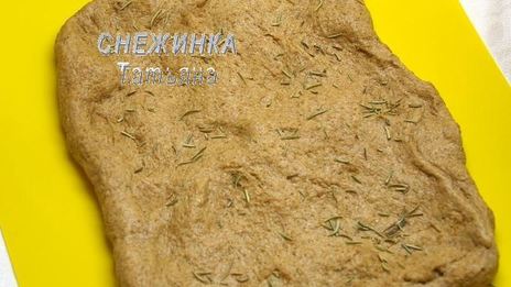 ржаной хлеб на квасе с розмарином