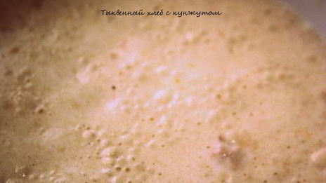 тыквенный хлеб с кунжутом