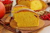 Тыквенный хлеб в хлебопечке