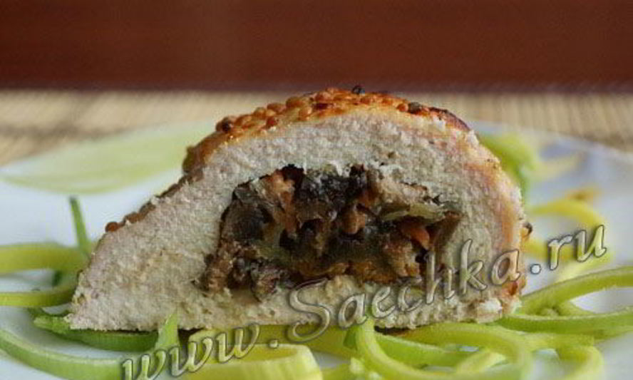 Рецепт куриный конвертик с грибами