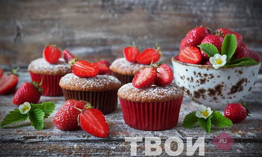 Рецепт клубничные маффины