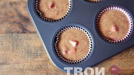 клубничные маффины