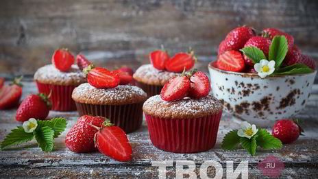клубничные маффины