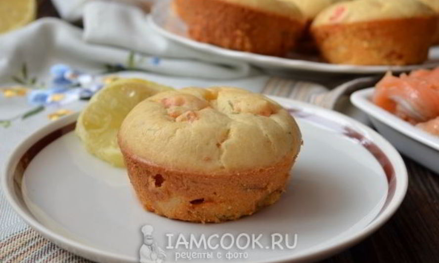 Рецепт закусочные маффины с семгой