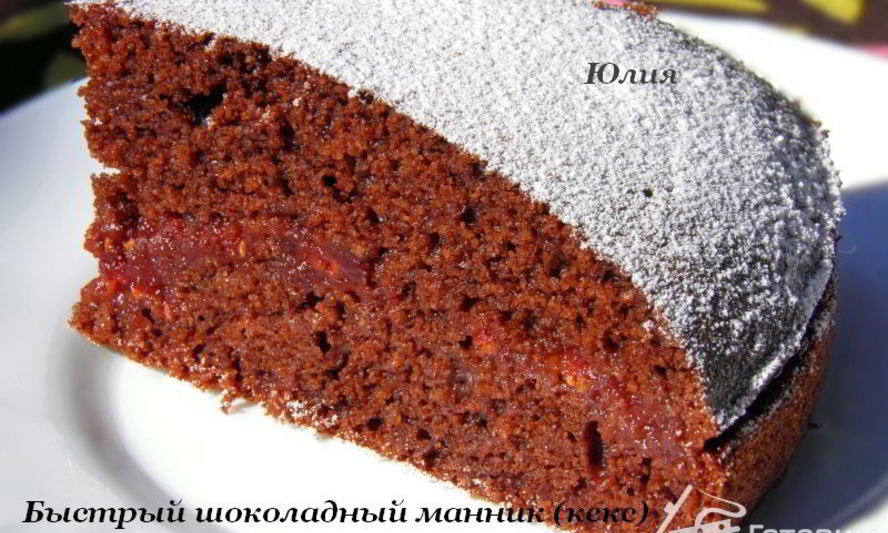 Рецепт быстрый шоколадный манник