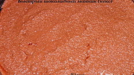 быстрый шоколадный манник