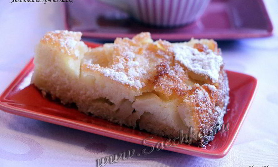 Рецепт манник на кефире с яблоками