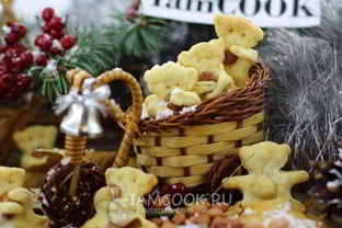 Печенье Мишки