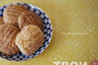 Печенье с имбирем