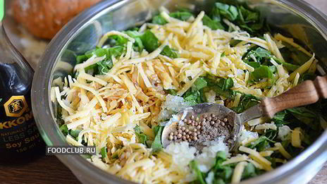 красный пирог со шпинатом