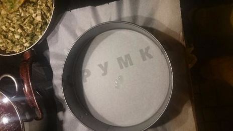 пирог с курицей, грибами и луком