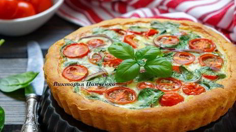 пирог с помидорами и шпинатом