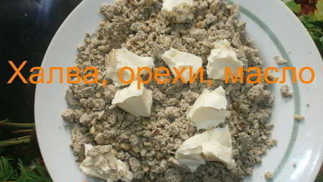 пирог золотой подсолнух