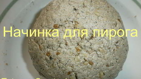 пирог золотой подсолнух