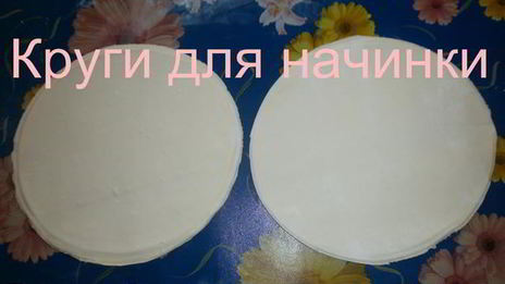 пирог золотой подсолнух