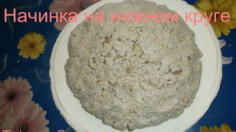 пирог золотой подсолнух