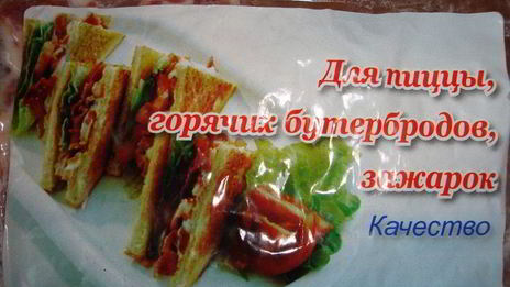 пицца на американский лад