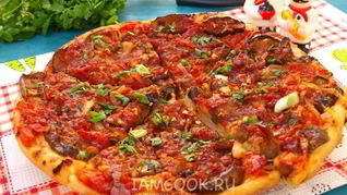 Вегетарианская пицца с баклажанами