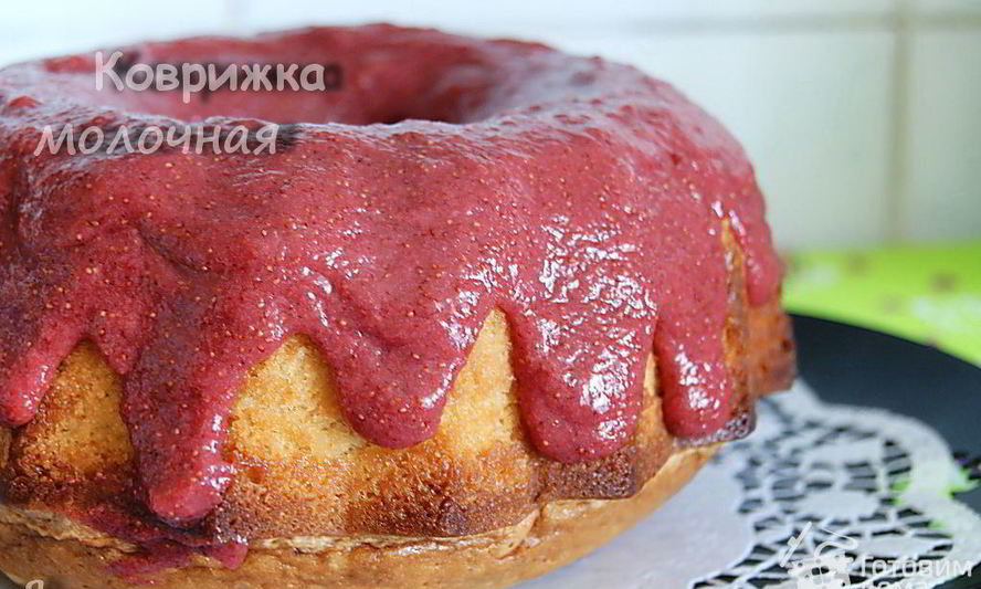 Рецепт коврижка молочная