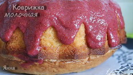 коврижка молочная