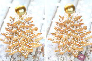 Пряничная елочка