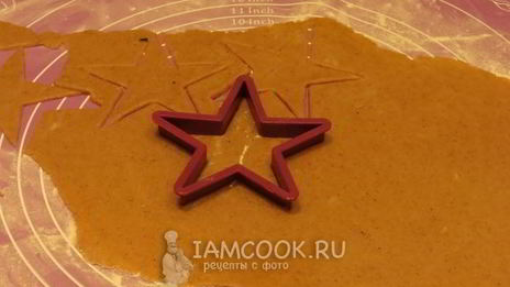 пряники с предсказаниями