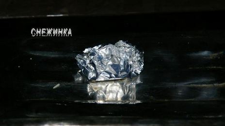 рисовый штрудель с томатно-яблочным джемом