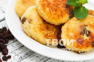 Сырники с изюмом без сахара