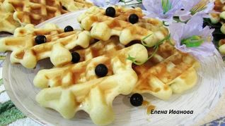 Йогуртовые вафли