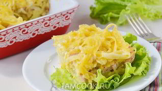 Запеканка из лапши